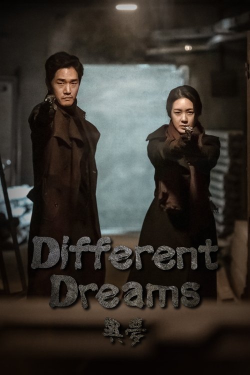 Different Dreams izle