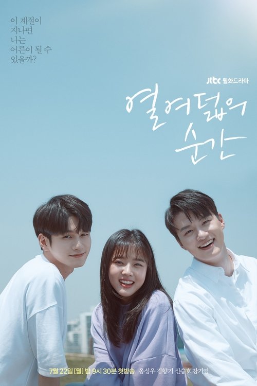 At Eighteen izle