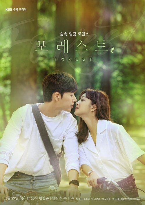 Forest izle