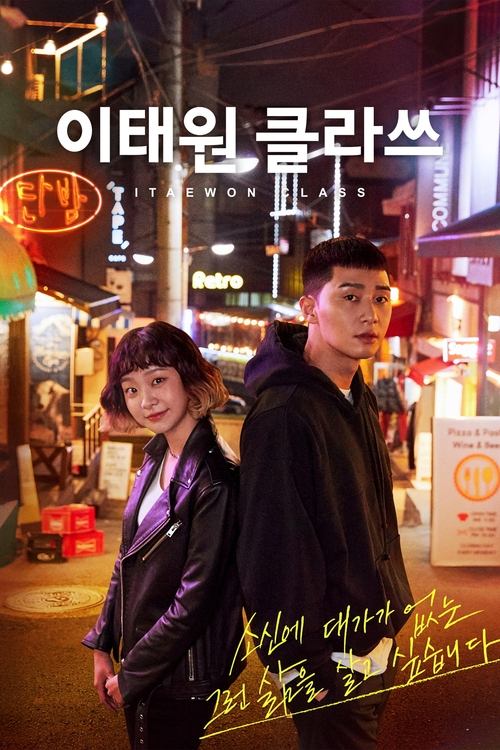Itaewon Class izle