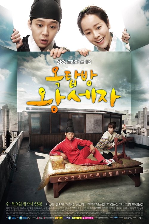 Rooftop Prince izle