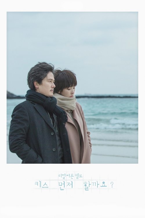 Should We Kiss First izle