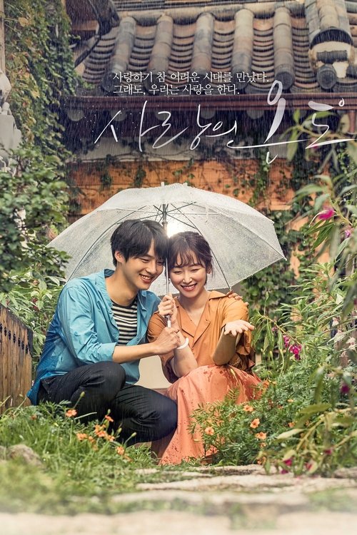 Temperature of Love izle