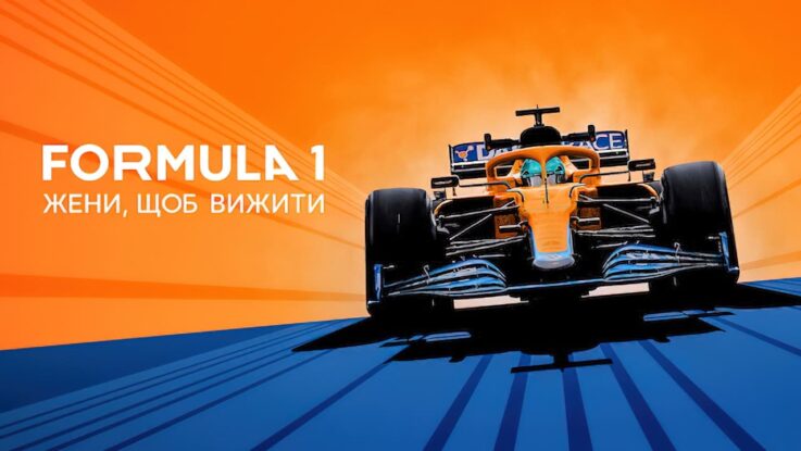 Formula 1 Drive to Survive : 2.Sezon 10.Bölüm