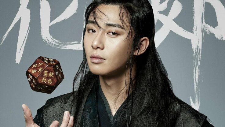 Hwarang The Poet Warrior Youth : 1.Sezon 12.Bölüm