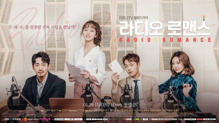 Radio Romance : 1.Sezon 14.Bölüm